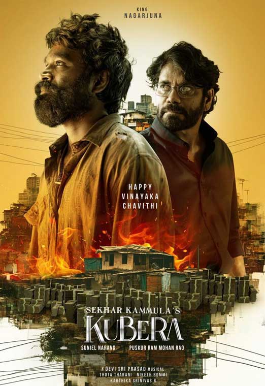 Kubera